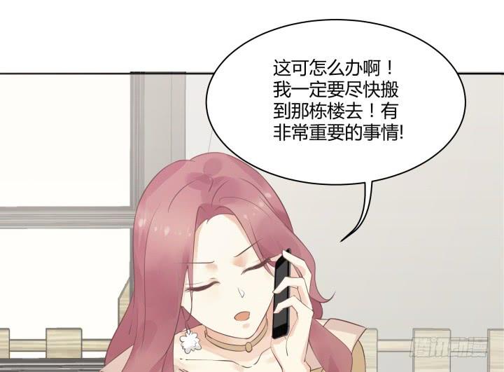 47话 对待他要靠智取(1/3)-第48话