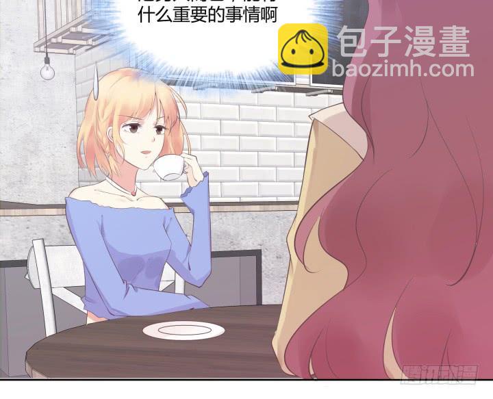 47话 对待他要靠智取(1/3)-第48话