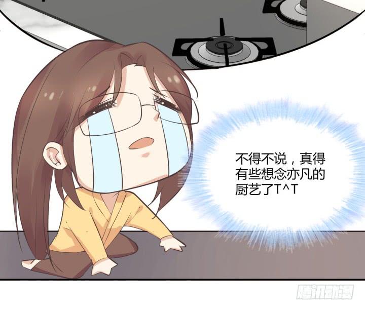49话 帅哥出没(1/3)-第50话
