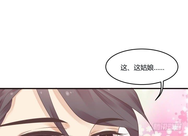 49话 帅哥出没(1/3)-第50话