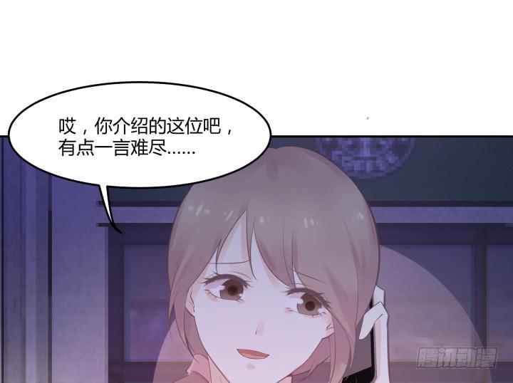 49话 帅哥出没(1/3)-第50话