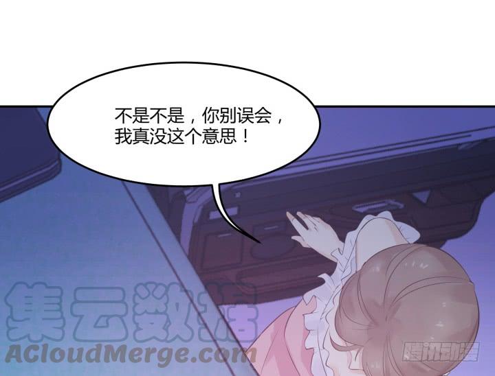 49话 帅哥出没(1/3)-第50话