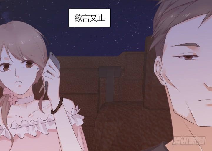 49话 帅哥出没(1/3)-第50话