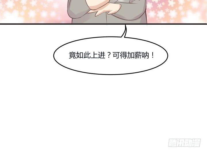 49话 帅哥出没(1/3)-第50话