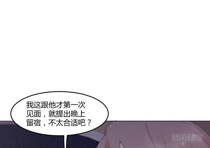 49话 帅哥出没(1/3)-第50话