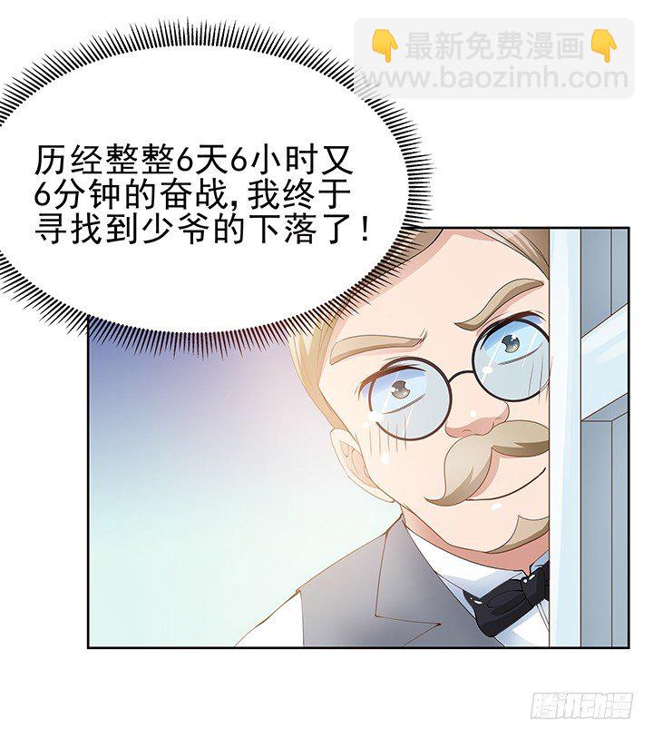 5话 姐姐还是很疼我的~(1/3)-第6话