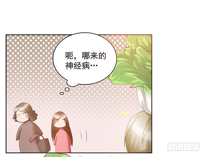 5话 姐姐还是很疼我的~(1/3)-第6话