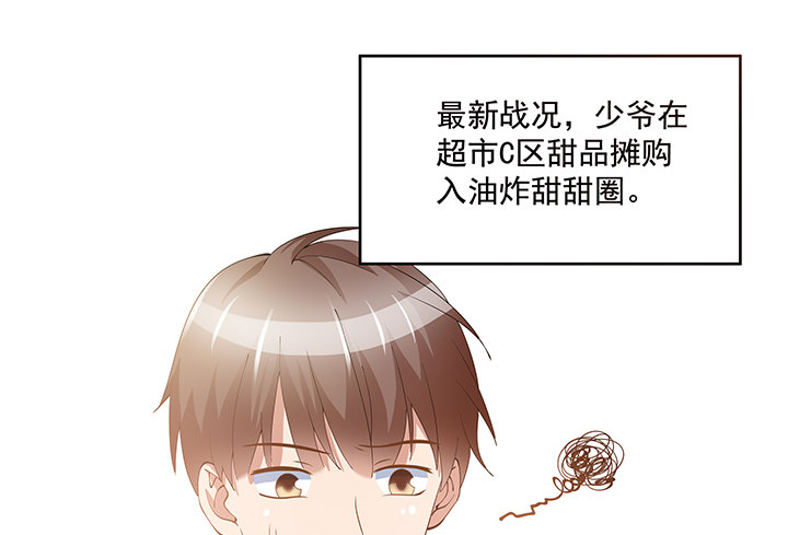 5话 姐姐还是很疼我的~(1/3)-第6话