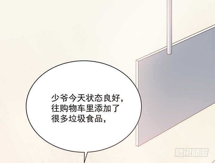 5话 姐姐还是很疼我的~(1/3)-第6话