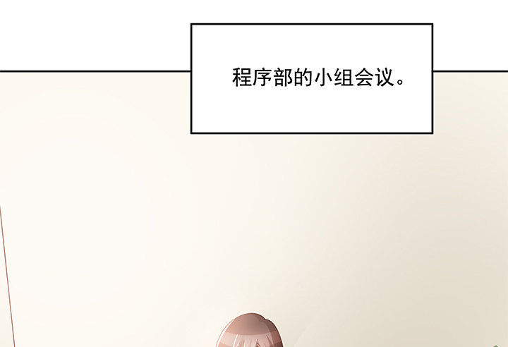 5话 姐姐还是很疼我的~(1/3)-第6话