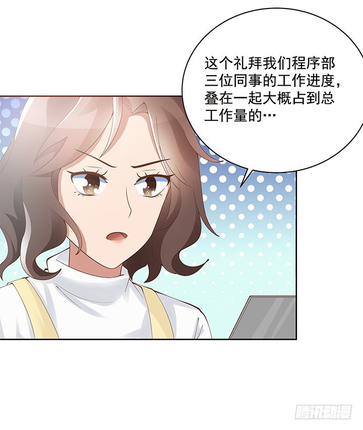5话 姐姐还是很疼我的~(1/3)-第6话