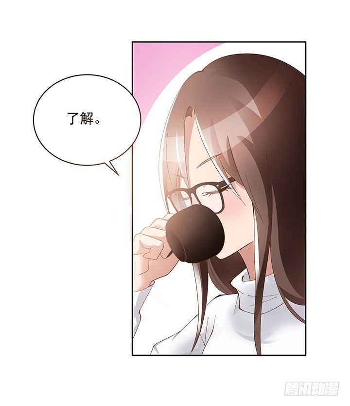 5话 姐姐还是很疼我的~(1/3)-第6话