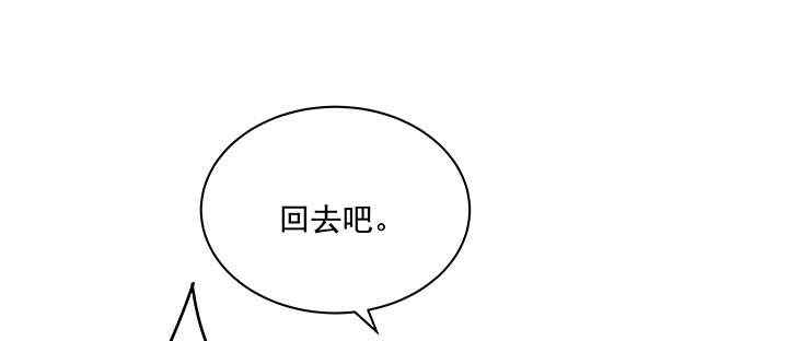 5话 姐姐还是很疼我的~(1/3)-第6话