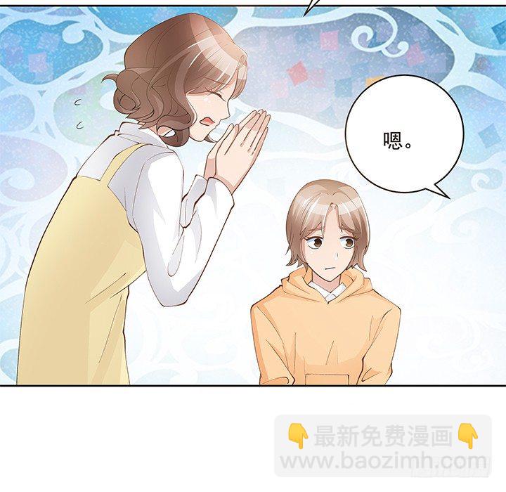 5话 姐姐还是很疼我的~(1/3)-第6话