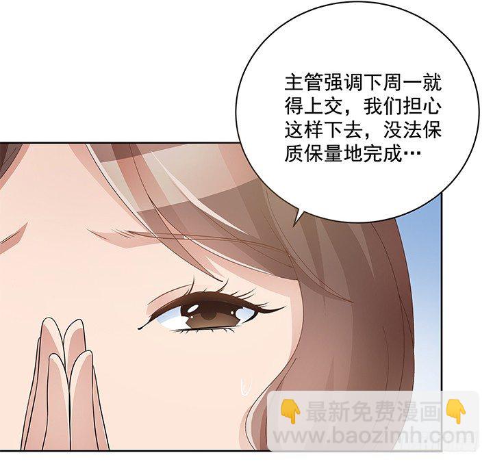5话 姐姐还是很疼我的~(1/3)-第6话