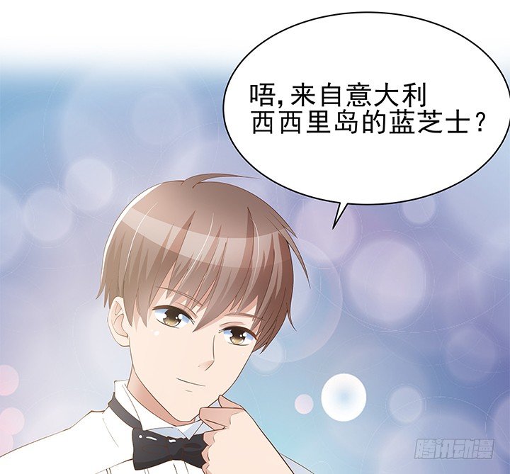 5话 姐姐还是很疼我的~(1/3)-第6话