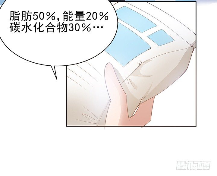 5话 姐姐还是很疼我的~(1/3)-第6话