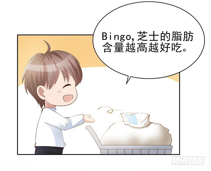 5话 姐姐还是很疼我的~(1/3)-第6话