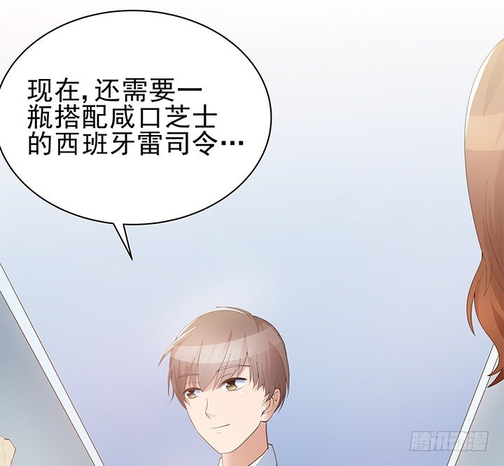 5话 姐姐还是很疼我的~(1/3)-第6话