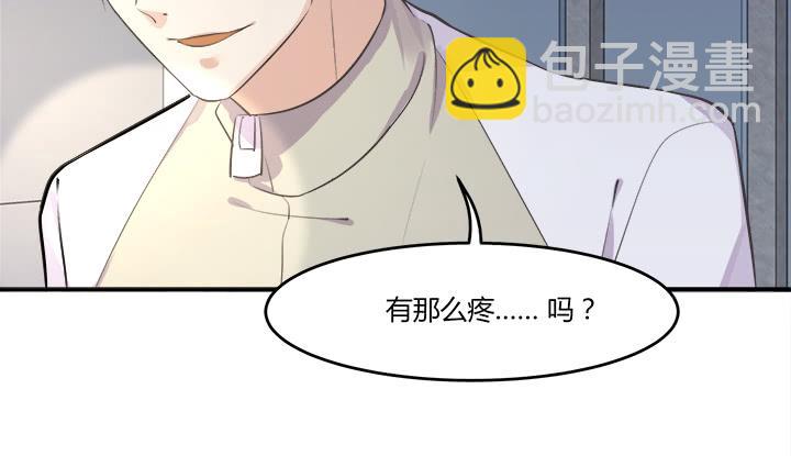 51话 我不开心了(1/4)-第52话