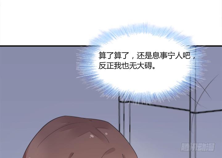 51话 我不开心了(1/4)-第52话