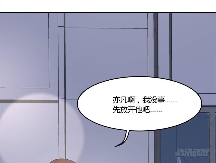 51话 我不开心了(1/4)-第52话