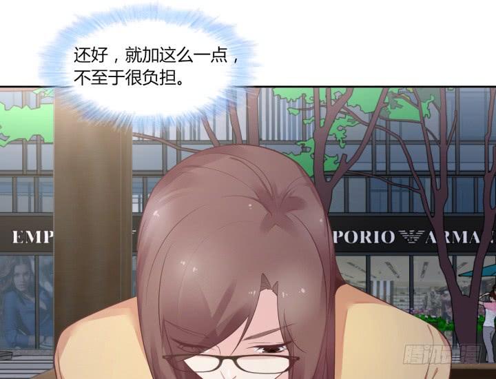 53话 四舍五入等于谈恋爱(1/4)-第54话
