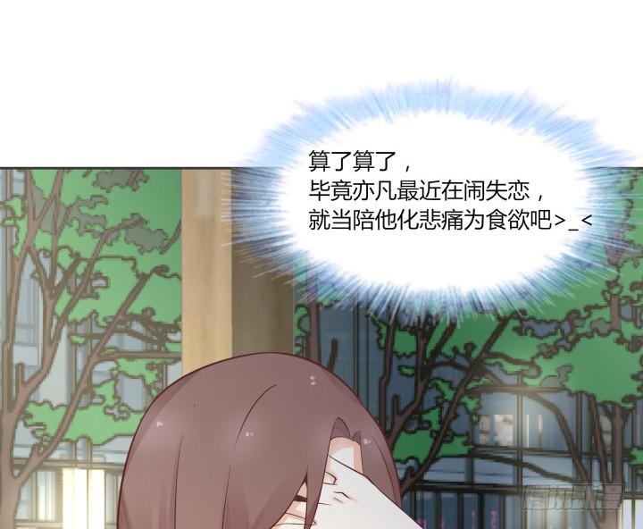 53话 四舍五入等于谈恋爱(1/4)-第54话
