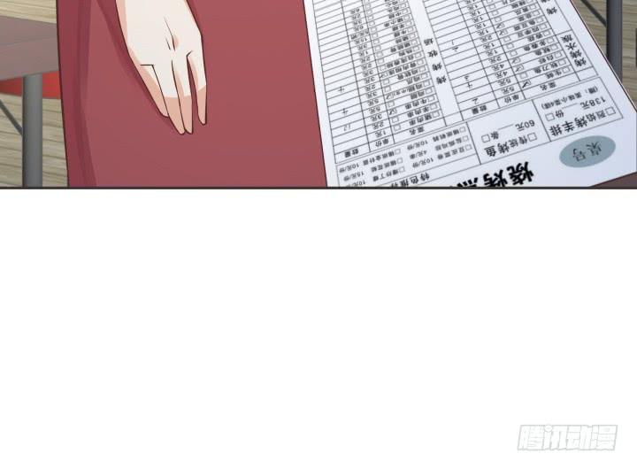 53话 四舍五入等于谈恋爱(1/4)-第54话