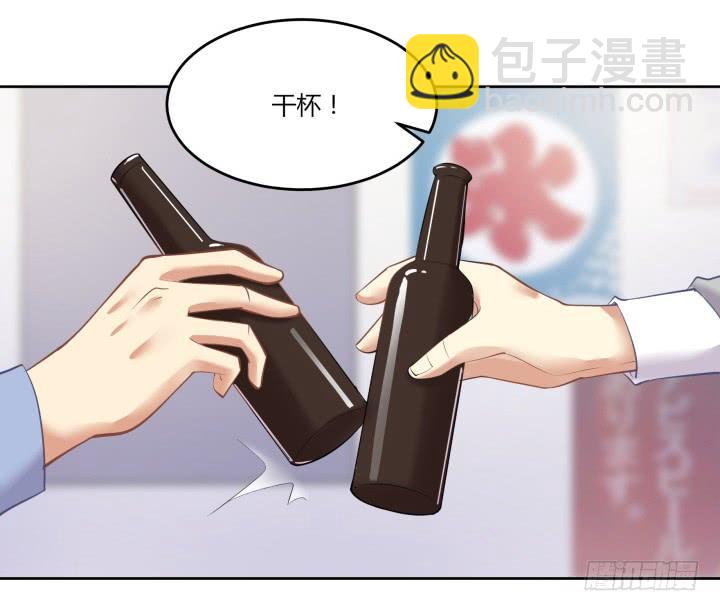 53话 四舍五入等于谈恋爱(1/4)-第54话