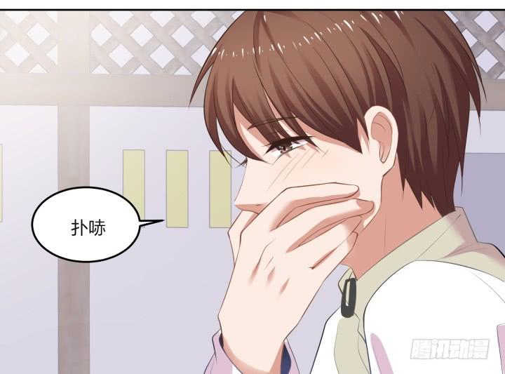 55话 我好像变得不像自己(1/3)-第56话