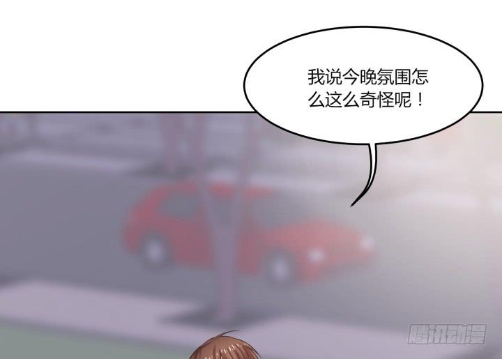 55话 我好像变得不像自己(1/3)-第56话