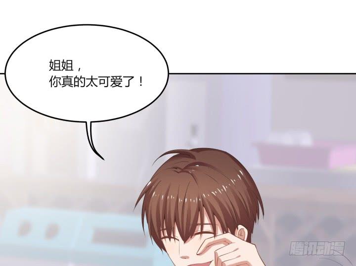55话 我好像变得不像自己(1/3)-第56话