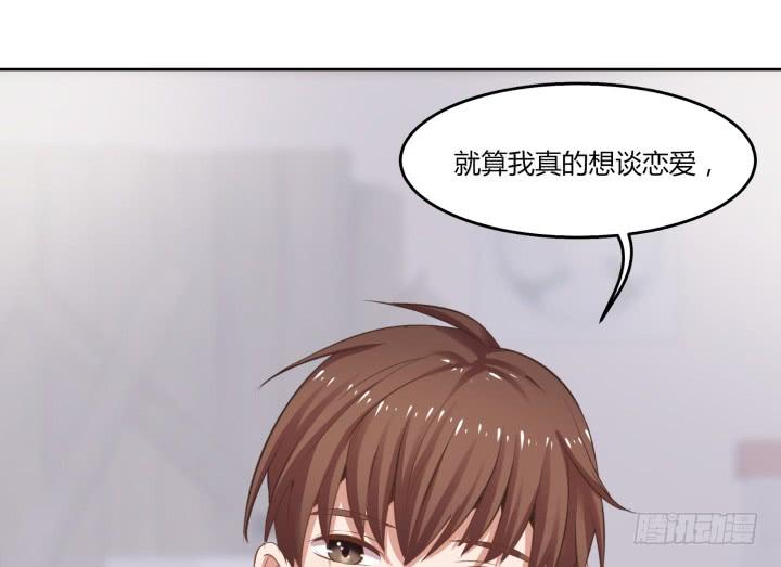 55话 我好像变得不像自己(1/3)-第56话
