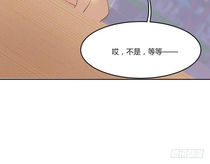 55话 我好像变得不像自己(1/3)-第56话
