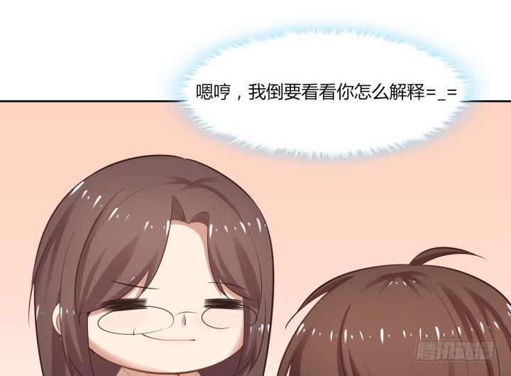 55话 我好像变得不像自己(1/3)-第56话