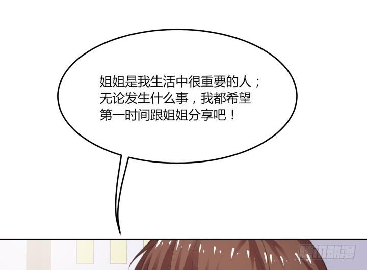 55话 我好像变得不像自己(1/3)-第56话