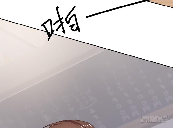 55话 我好像变得不像自己(1/3)-第56话