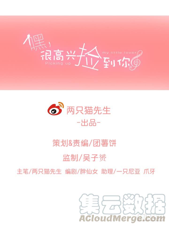 57话 我是他的...(1/4)-第58话