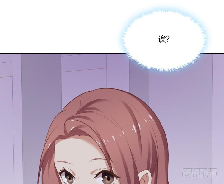57话 我是他的...(1/4)-第58话