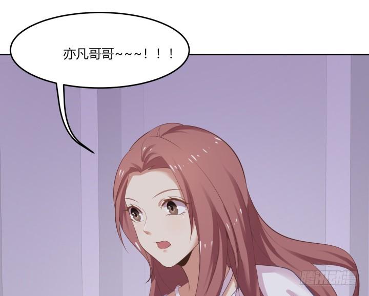 57话 我是他的...(1/4)-第58话