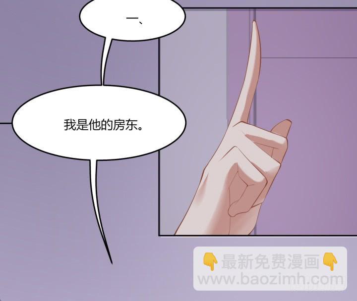 57话 我是他的...(1/4)-第58话