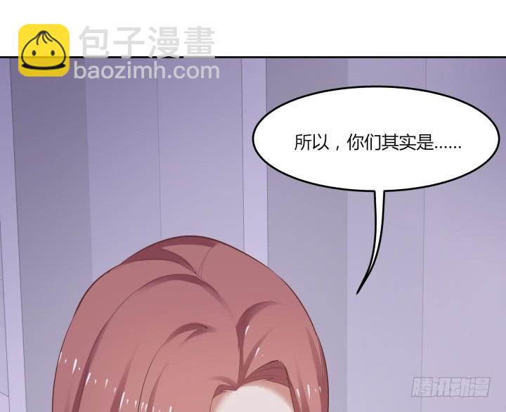 57话 我是他的...(1/4)-第58话