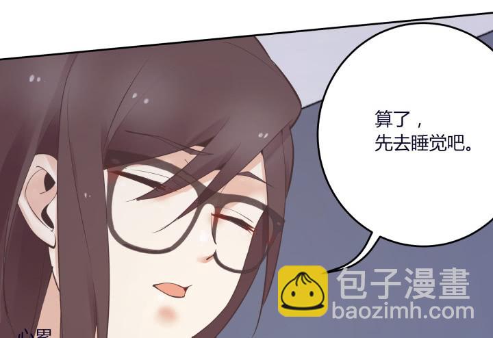 59话 姐姐~求抱抱~(1/4)-第60话