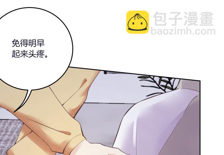 59话 姐姐~求抱抱~(1/4)-第60话