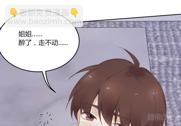 59话 姐姐~求抱抱~(1/4)-第60话