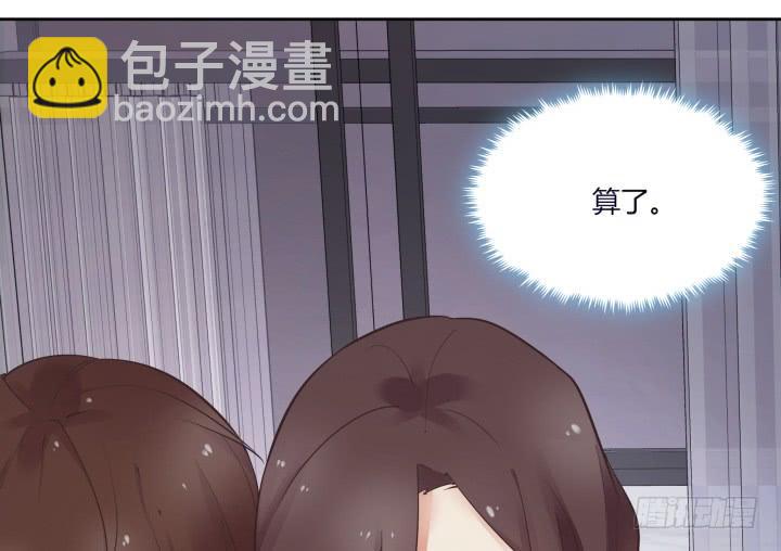 59话 姐姐~求抱抱~(1/4)-第60话