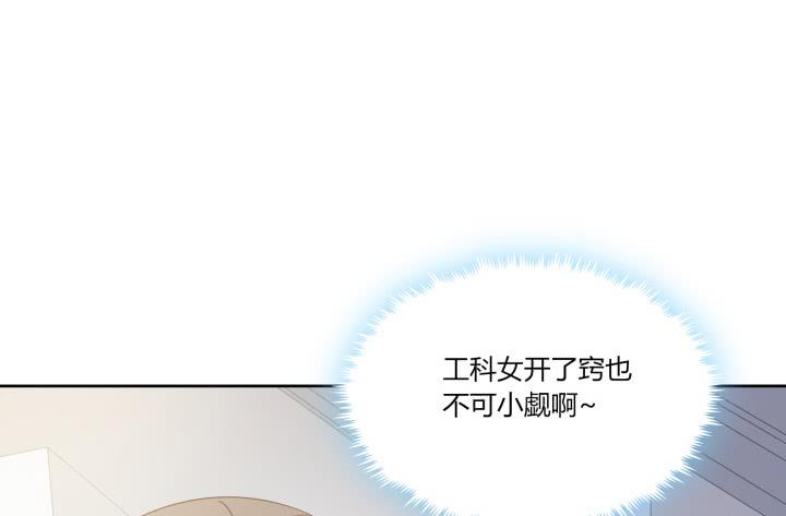 61话 阴魂不散的金贝贝(1/3)-第62话