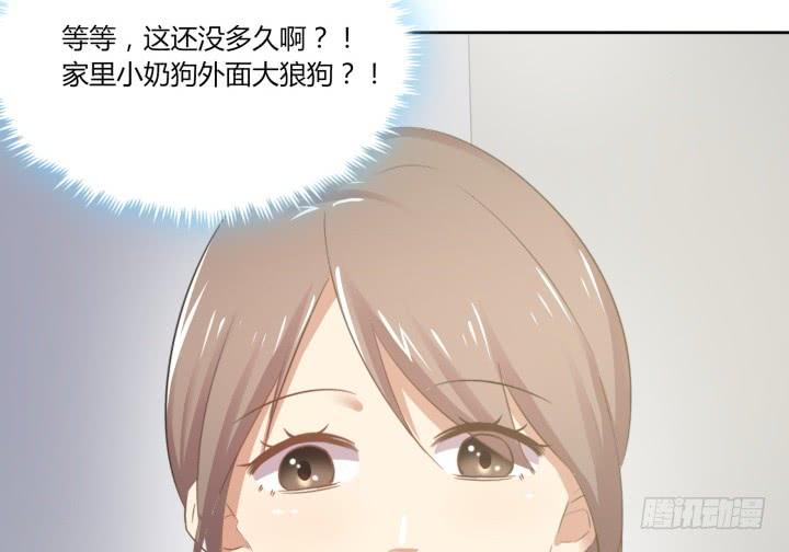 61话 阴魂不散的金贝贝(1/3)-第62话