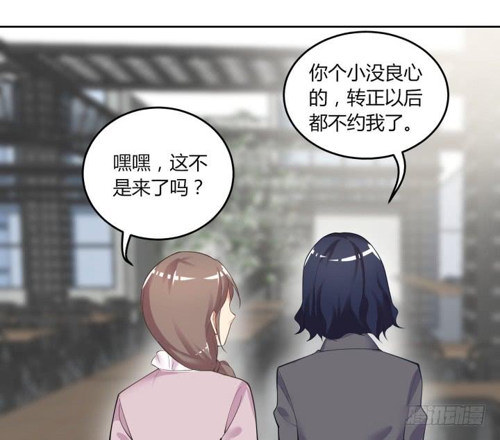 63话 凭她也配？！(1/4)-第64话